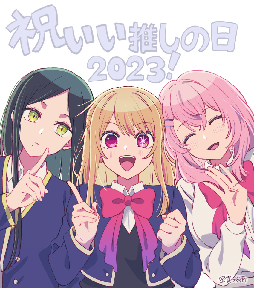 2023 3girls :d absurdres black_vest blonde_hair blue_jacket blush bow bowtie clenched_hand closed_eyes closed_jacket commentary_request cropped_jacket double-parted_bangs dress_shirt eyelashes facing_viewer finger_counting fingernails green_eyes green_hair hair_ornament hairclip highres hoshino_ruby index_finger_raised jacket kotobuki_minami lineup long_hair long_sleeves looking_at_viewer mole mole_under_mouth multiple_girls muroga_ayaka open_clothes open_jacket open_mouth oshi_no_ko parted_bangs pink_hair purple_bow purple_bowtie purple_eyes school_uniform shiranui_frill shirt signature smile star-shaped_pupils star_(symbol) straight_hair swept_bangs symbol-shaped_pupils teeth translation_request upper_body upper_teeth_only vest white_background white_shirt youtou_high_school_uniform