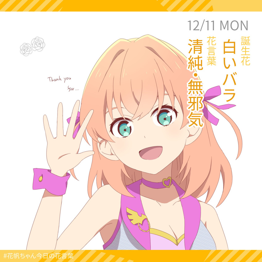 1girl :d armpit_peek bare_arms bare_shoulders breasts check_commentary choker cleavage commentary_request cropped_shoulders crossed_bangs dated dress eyebrows_hidden_by_hair flower green_eyes hair_ornament hand_up hashtag heart heart_choker highres hinoshita_kaho letterboxed link!_like!_love_live! looking_at_viewer love_live! makki_do medium_breasts medium_hair off-shoulder_shirt off_shoulder open_hand orange_hair pink_choker pink_dress pink_ribbon pink_wrist_cuffs portrait ribbon rose shirt side_ahoge sleeveless smile solo translation_request waving white_background white_flower white_rose wrist_cuffs