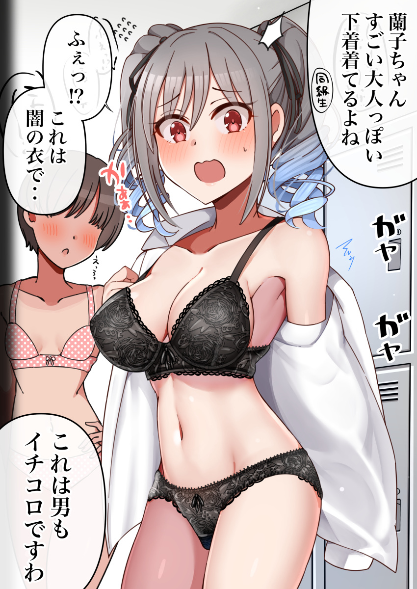 2girls absurdres bare_shoulders bikini black_bra black_panties blush bra breasts brown_hair cleavage collarbone commentary cowboy_shot dot_nose drill_hair embarrassed furrowed_brow grey_hair groin hair_ribbon highres idolmaster idolmaster_cinderella_girls indoors kanzaki_ranko lace-trimmed_bra lace_trim large_breasts legs_together mabanna medium_breasts multiple_girls navel open_mouth panties polka_dot polka_dot_bikini red_eyes ribbon shirt small_breasts speech_bubble swimsuit tareme thighs translation_request twin_drills twintails underwear underwear_only undressing white_shirt