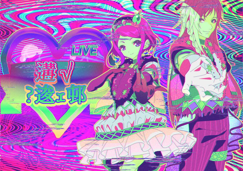 1boy 1girl anchiki_shou archived_source bad_id bad_twitter_id braid cowboy_shot distortion dress frilled_dress frills glitch hand_on_own_chest heart highres idol_clothes king_of_prism_by_prettyrhythm long_hair looking_at_viewer mojibake_text neon_palette outstretched_arm pants pretty_rhythm pretty_series reaching reaching_towards_viewer rinne_(pretty_rhythm) shine_(pretty_series) short_hair side_braid smile standing striped_clothes striped_pants vertical-striped_clothes vertical-striped_pants