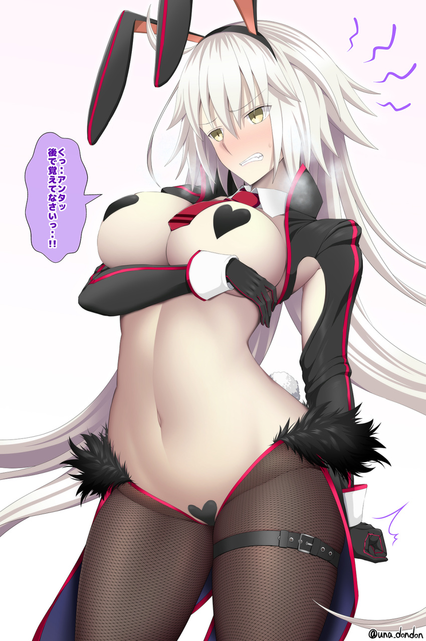 1girl ahoge animal_ears black_gloves blush breasts clenched_teeth coattails covered_nipples fake_animal_ears fate/grand_order fate_(series) gloves heart_pasties highres jeanne_d'arc_alter_(avenger)_(fate) jeanne_d'arc_alter_(fate) large_breasts long_hair long_sleeves looking_at_viewer maebari meme_attire navel pasties rabbit_ears rabbit_tail revealing_clothes reverse_bunnysuit reverse_outfit shrug_(clothing) simple_background speech_bubble stomach tail teeth thighs translated unadon white_hair wrist_cuffs yellow_eyes