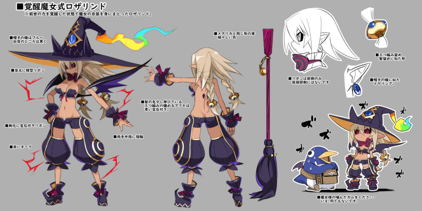 1girl ass back black_footwear black_sclera black_wings braid breasts broom butt_crack chibi colored_sclera dark_persona dark_skin demon_wings disgaea disgaea_rpg earrings full_body grey_background hat jewelry large_breasts light_brown_hair long_hair metallica_(majo_to_hyakkihei) multiple_views navel non-web_source official_art outstretched_arm photoshop_(medium) pointy_ears pointy_footwear prinny profile red_eyes reference_sheet ring simple_background standing strapless sweat text_focus translation_request turnaround twin_braids wide_brim wings witch witch_hat wrist_cuffs