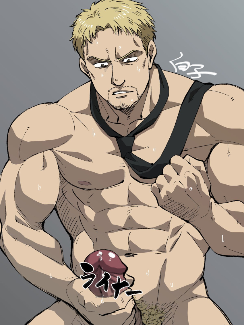 1boy abs alternate_muscle_size bara blonde_hair censored clenched_hand closed_eyes derivative_work erection facial_hair feet_out_of_frame flexing_pectorals highres large_penis loose_necktie male_focus male_masturbation masturbation mosaic_censoring muscular muscular_male mustache_stubble naked_necktie necktie nipples nude pectorals penis precum precum_drip reiner_braun screenshot_redraw shingeki_no_kyojin shirako_(kirupi) short_hair smelling solo stubble testicle_hair