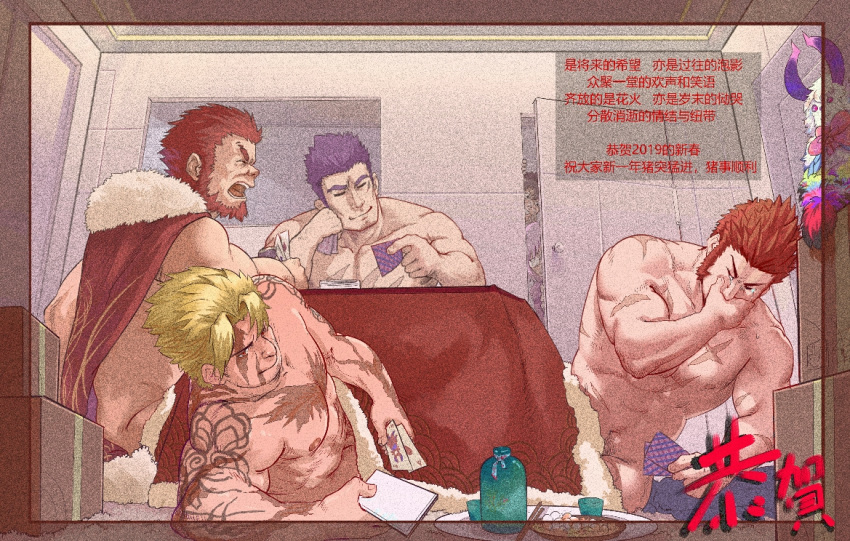 bara beard beowulf_(fate/grand_order) bucephalus.tvt card_game commentary_request facial_hair fate/grand_order fate/zero fate_(series) fergus_mac_roich_(fate/grand_order) male_focus muscle napoleon_bonaparte_(fate/grand_order) red_hair rider_(fate/zero) upper_body