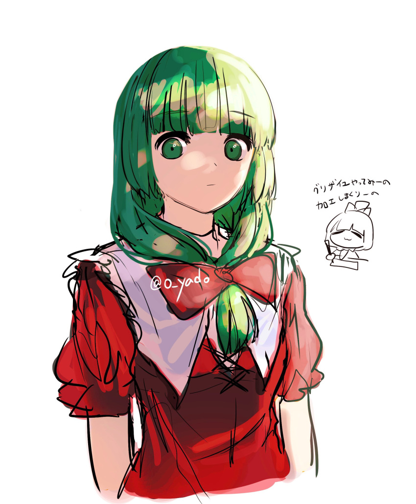 2girls absurdres blunt_bangs bow dress front_ponytail green_eyes green_hair highres kagiyama_hina looking_at_viewer multiple_girls puffy_short_sleeves puffy_sleeves red_bow red_dress short_sleeves sketch smile touhou twitter_username upper_body white_background yadoyuki