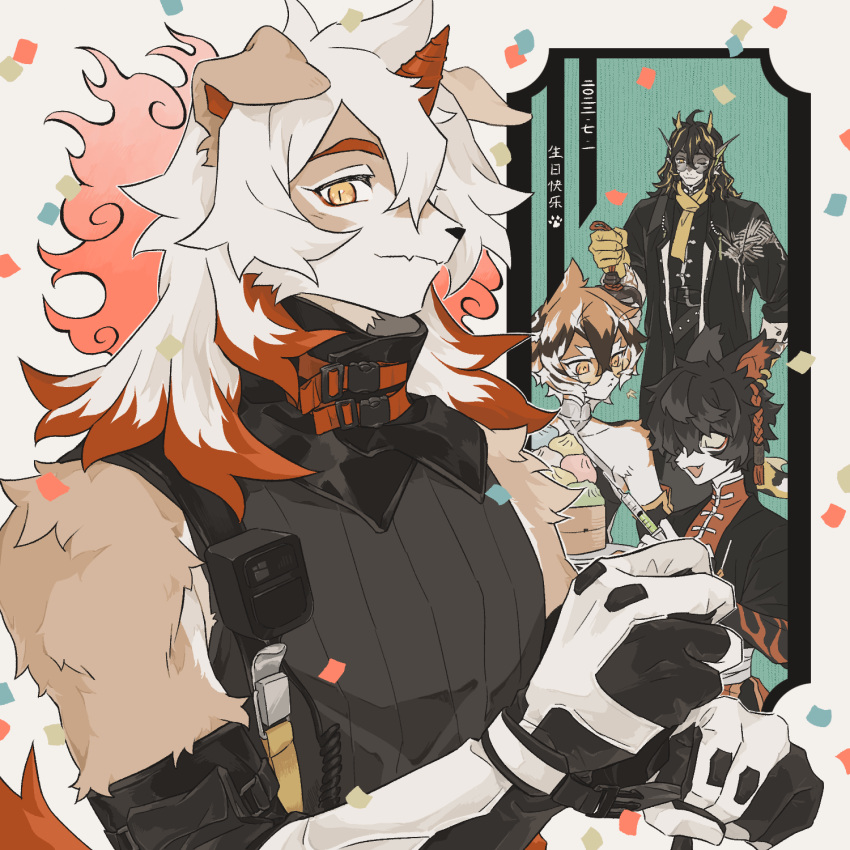 1girl 3boys aak_(arknights) arknights baozi belt black_shirt cat_boy chinese_clothes confetti dog_boy dragon_boy fang food furry furry_male gloves hair_between_eyes hair_over_one_eye highres horns hung_(arknights) lee_(arknights) long_sleeves male_focus multiple_belts multiple_boys red_horns scarf shirt short_hair sirakaro slit_pupils solo_focus tiger_girl translation_request waai_fu_(arknights) white_gloves white_hair yellow_eyes yellow_scarf