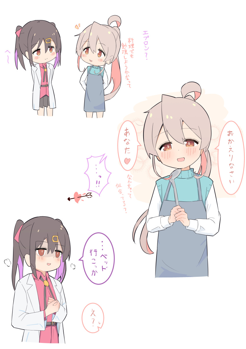 2girls :d absurdres ahoge apron arrow_through_heart belt black_hair blue_vest blush bolo_tie brown_eyes chibi colored_inner_hair commentary dot_nose grey_apron hair_between_eyes hair_ornament hairclip highres holding holding_ladle lab_coat ladle long_hair long_sleeves multicolored_hair multiple_girls multiple_views onii-chan_wa_oshimai! open_mouth oyama_mahiro oyama_mihari pink_hair ponytail purple_hair red_shirt shaded_face shirt simple_background smile translated two-tone_hair vest white_background white_shirt yama_h15