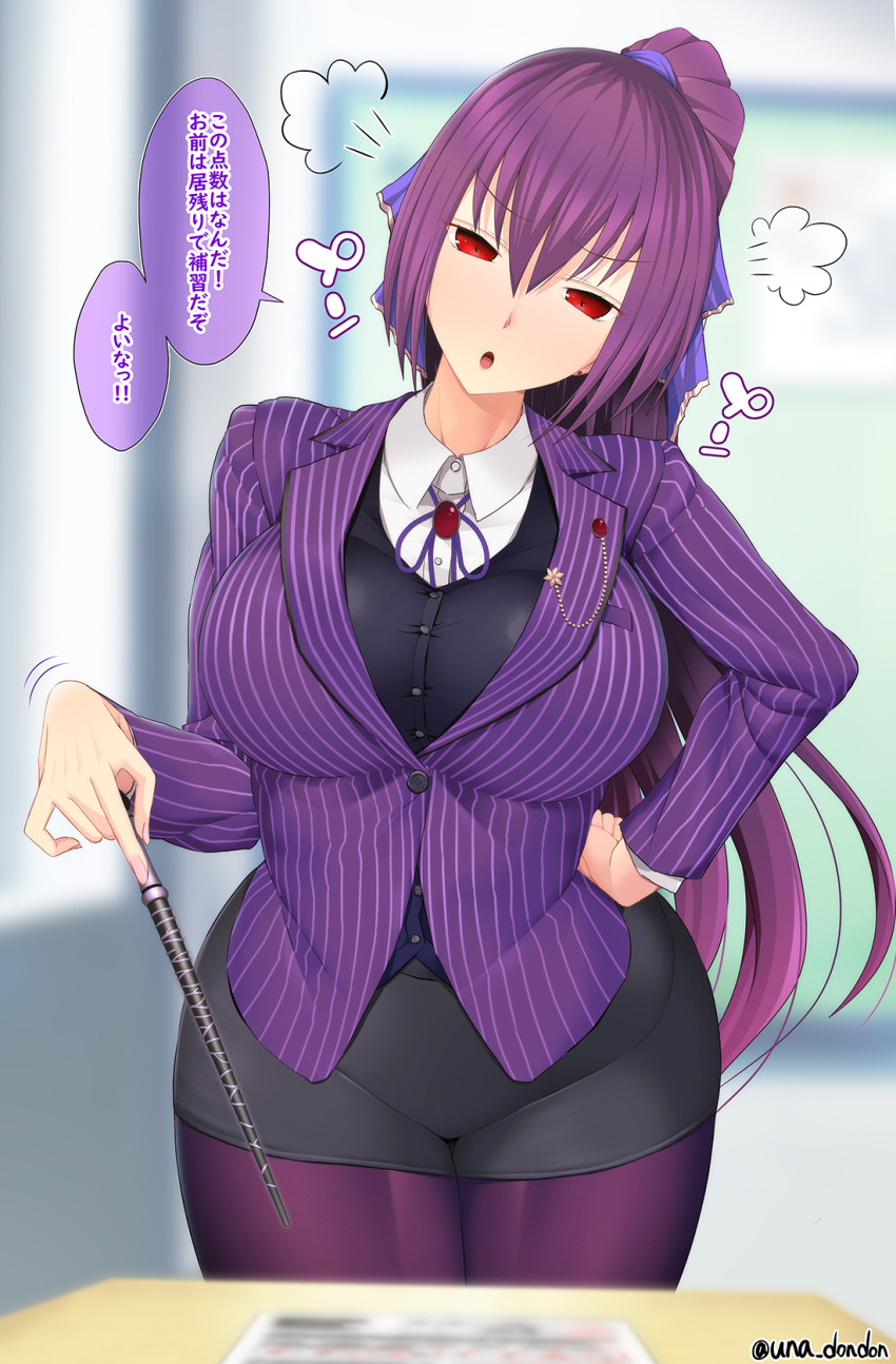 1girl black_vest blurry blurry_background blush breasts buttons collared_shirt dress_shirt fate/grand_order fate_(series) hair_between_eyes hand_on_own_hip highres jacket jewelry large_breasts long_hair long_sleeves looking_at_viewer office_lady open_mouth pantyhose pencil_skirt pendant purple_hair purple_jacket purple_pantyhose purple_ribbon red_eyes ribbon scathach_(fate) scathach_skadi_(fate) shirt skirt solo speech_bubble teacher thighs translation_request unadon vest wand white_shirt wide_hips