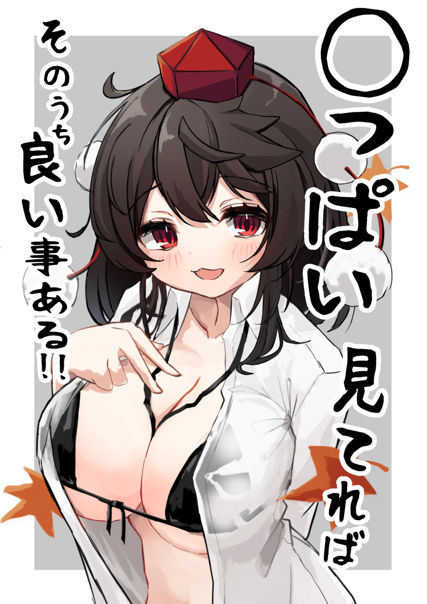 1girl :3 absurdres arm_behind_back between_breasts bikini black_bikini black_hair blush breasts collarbone collared_shirt hand_on_own_chest happy hat highres hira-san large_breasts long_sleeves looking_at_viewer medium_hair open_clothes open_mouth open_shirt red_eyes shameimaru_aya shirt smile solo swimsuit teeth touhou upper_teeth_only white_shirt