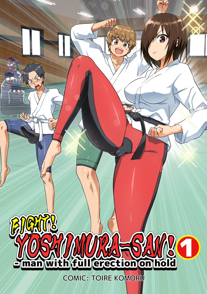 1girl 5boys absurdres arms_up barefoot black_eyes black_hair blush breasts brown_eyes brown_hair bulge cameltoe closed_mouth cover cover_page covered_nipples dougi doujin_cover english_commentary english_text erection erection_under_clothes glowing glowing_eyes hair_over_one_eye highres indoors karate karate_gi large_breasts looking_at_viewer multiple_boys open_mouth original otoi_rekomaru pants short_hair spiked_hair standing standing_on_one_leg teeth upper_teeth_only v-shaped_eyebrows yoga_pants