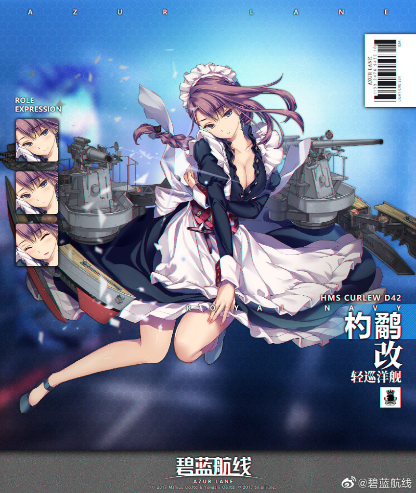 1girl apron arm_under_breasts azur_lane bangs barcode black_footwear blue_eyes blush bow braid breasts cannon character_name cleavage closed_mouth collarbone crossed_legs curlew_(azur_lane) dress expressions eyebrows_visible_through_hair floating_hair frills full_body hair_bow head_tilt highres juliet_sleeves large_breasts lifted_by_self long_hair long_sleeves maid maid_headdress mary_janes moneti_(daifuku) official_art open_mouth parted_lips puffy_sleeves purple_bow purple_hair remodel_(azur_lane) rigging rudder_footwear shoes sidelocks single_braid sleeve_cuffs smile solo turret watermark watson_cross wind wind_lift