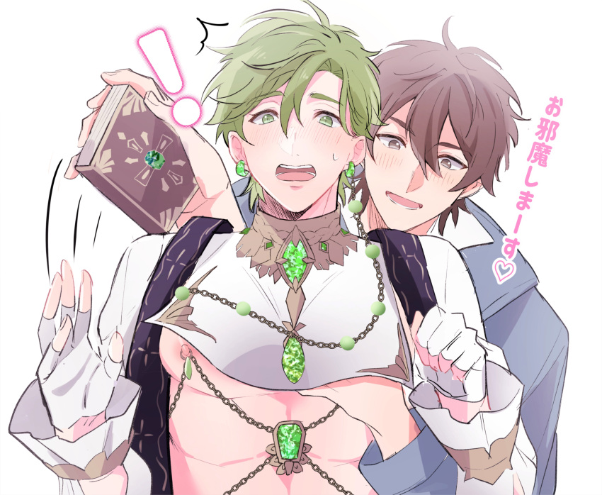 ! 2boys absurdres blush book brown_hair clenched_hand commentary_request earrings eiden_(nu_carnival) embarrassed fingerless_gloves from_behind gem gloves grabbing grabbing_another's_breast green_eyes green_gemstone green_hair grey_eyes grey_jacket groping heart high_collar highres holding holding_book jacket jewelry long_sleeves looking_down male_focus multiple_boys nipple_piercing nipple_slip nipples nu_carnival olivine_(nu_carnival) open_mouth pectorals piercing short_hair simple_background smile surprised sweatdrop translated upper_body white_background white_gloves yaoi zangesimasu