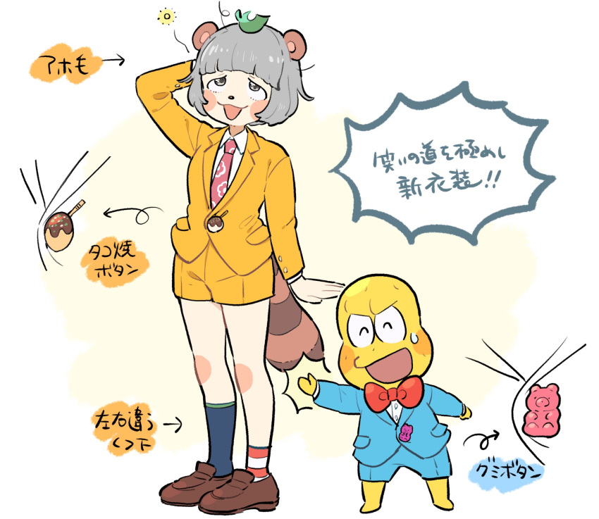 1boy 1girl :3 alternate_costume animal_ears animal_nose arm_behind_head bald barefoot black_socks blinking_inside_eyes blue_shorts blue_suit blunt_bangs blush_stickers bow bowtie closed_eyes colored_skin food forced_smile full_body furrowed_brow grey_eyes grey_hair gummy_bear hand_up height_difference highres leaf leaf_on_head loafers long_sleeves looking_up manzai mismatched_socks mode_aim necktie ohitori_(o_hitori_sama_1) open_mouth orange_shorts orange_suit peanuts-kun pink_necktie ponpoko_(vtuber) raccoon_ears raccoon_girl raccoon_tail red_bow red_bowtie rolling_eyes shoes short_hair short_shorts shorts shouting simple_background slapping small_sweatdrop socks standing striped_clothes striped_socks suit tail takoyaki translation_request virtual_youtuber yellow_skin