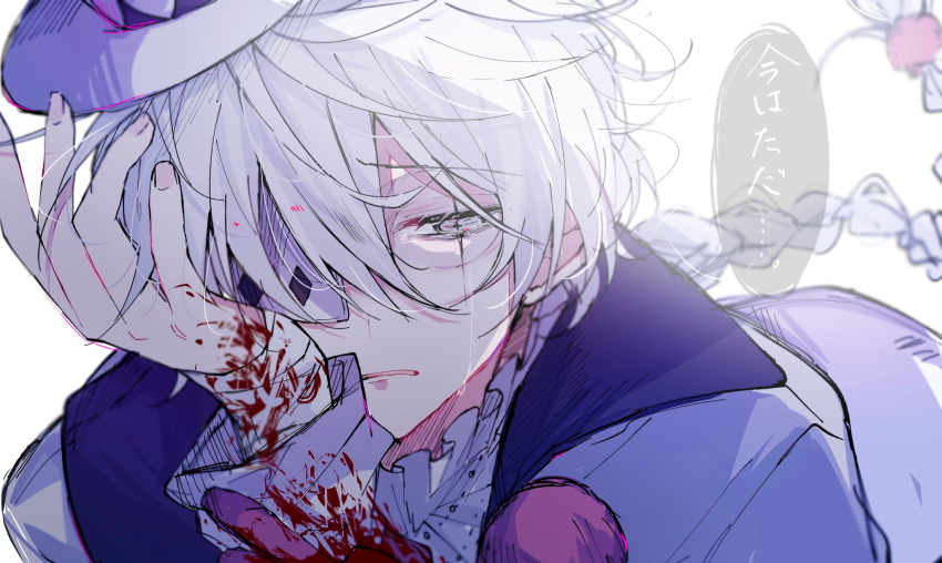 1boy bandaged_arm bandages blood blood_on_hands braid bungou_stray_dogs hair_between_eyes hat highres jacket long_hair long_sleeves natsuneco_02 nikolai_gogol_(bungou_stray_dogs) open_mouth popped_collar scar scar_across_eye single_braid solo teardrop white_background white_hair white_hat