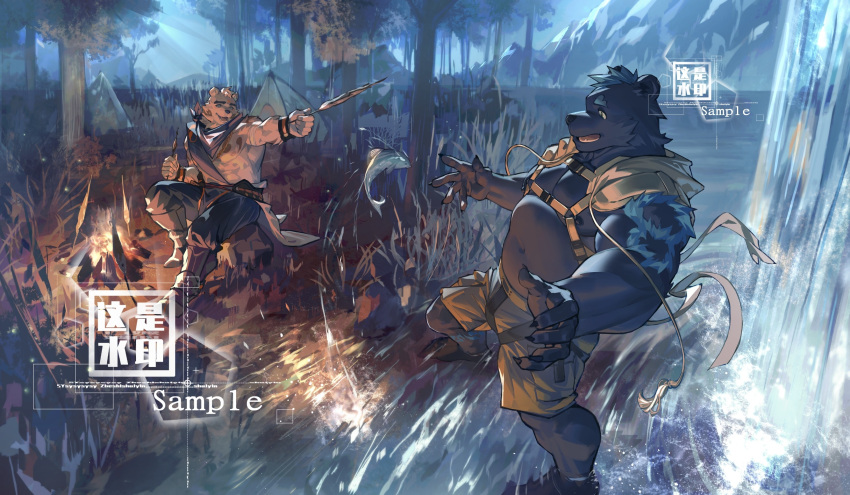 2boys animal_ears baimeme bara bare_pectorals bear_boy bear_ears belly black_fur blurry campfire chest_belt commission depth_of_field feet_out_of_frame fire_light forest furry furry_male highres large_pectorals male_focus multiple_boys muscular muscular_male nature nipples original pectorals plump sample_watermark short_hair smile standing thick_eyebrows watermark