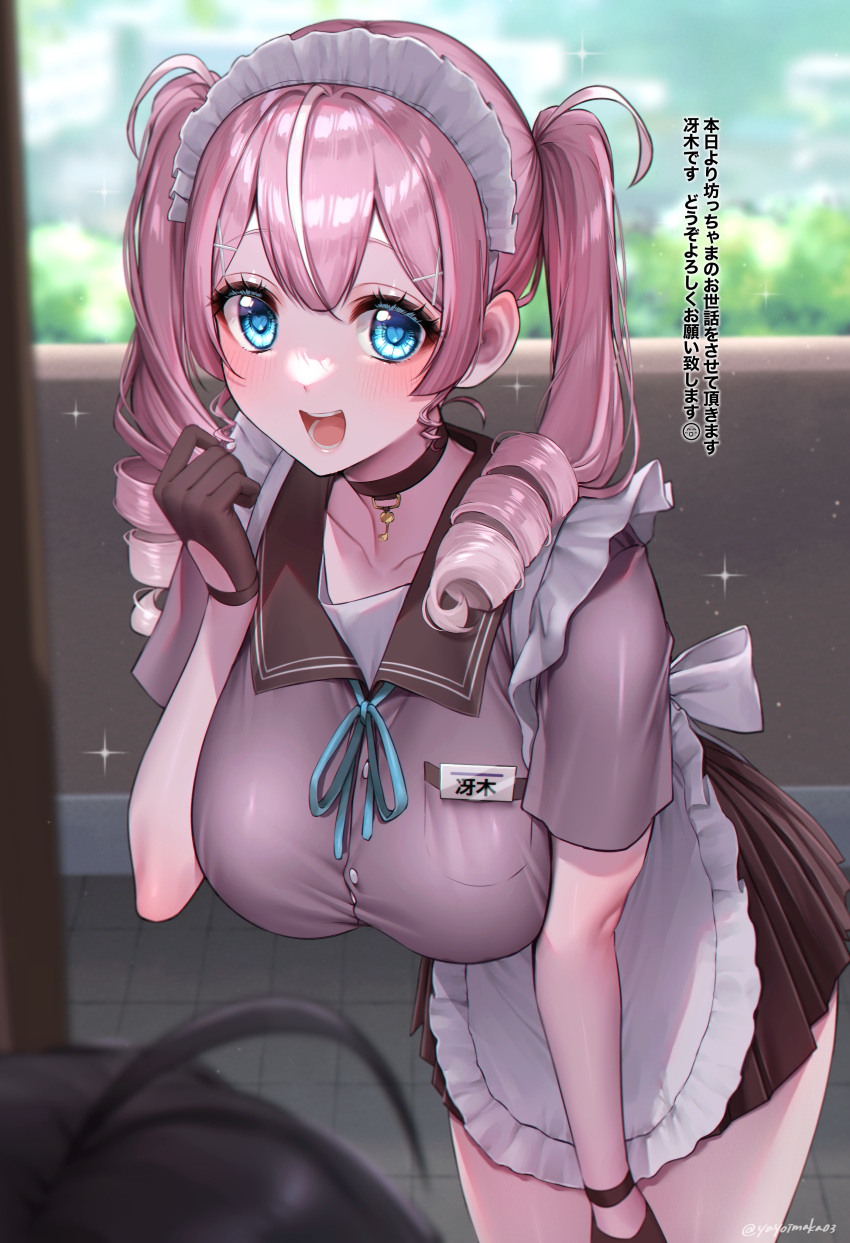 1girl 1other absurdres ahoge apron black_hair blue_eyes blue_ribbon blurry blurry_background blush breast_pocket breasts brown_gloves brown_sailor_collar brown_skirt choker commentary doorway double-parted_bangs drill_hair drill_sidelocks gloves hair_between_eyes hair_ornament hallway hand_up highres key large_breasts leaning_forward long_hair loose_hair_strand maid maid_headdress name_tag open_mouth original out_of_frame pink_hair pocket purple_shirt ribbon ringlets sailor_collar shirt short_sleeves sidelocks skirt solo_focus sparkle teeth translation_request twitter_username two_side_up white_apron x_hair_ornament yayoi_maka