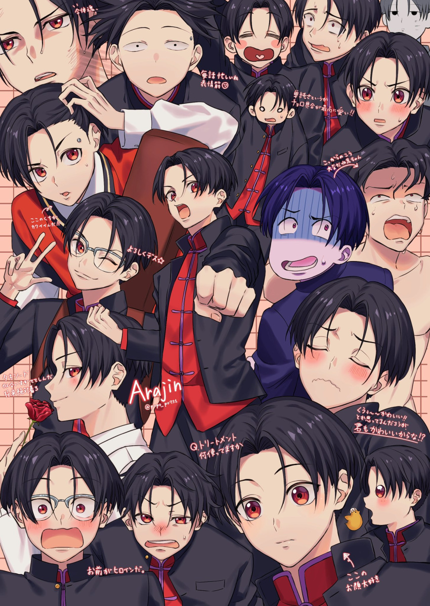 1boy black_hair blush bucchigiri?! chinese_clothes flower gakuran glasses highres long_sleeves multiple_views ogrpu one_eye_closed open_mouth popo_po731 popped_collar red_eyes red_flower red_rose rose school_uniform sideburns smile teeth tomoshibi_arajin upper_teeth_only