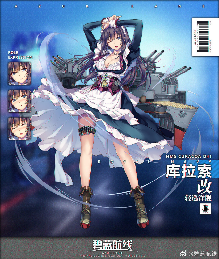 1girl :d ;d ammunition_belt apron arms_up azur_lane bangs barcode blue_eyes blush boots breasts brown_footwear cannon cleavage crossed_legs curacao_(azur_lane) dress expressions eyebrows_visible_through_hair frills full_body highres jewelry juliet_sleeves large_breasts logo long_hair long_sleeves maid maid_headdress moneti_(daifuku) necklace official_art one_eye_closed open_mouth parted_lips partially_unbuttoned puffy_sleeves purple_hair remodel_(azur_lane) rigging rudder_footwear sidelocks skirt_hold sleeve_cuffs smile solo thigh_strap turret watermark weibo_username wind wind_lift