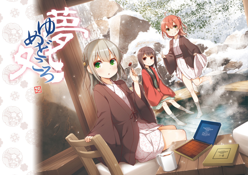 3girls ashiyu bath_yukata black_hair brown_hair food green_eyes hanten_(clothes) highres holding japanese_clothes kimono long_hair medium_hair multiple_girls original silver_eyes silver_hair sitting smile standing standing_on_one_leg steam stone v wagashi youkan_(food) yukata yume_no_owari