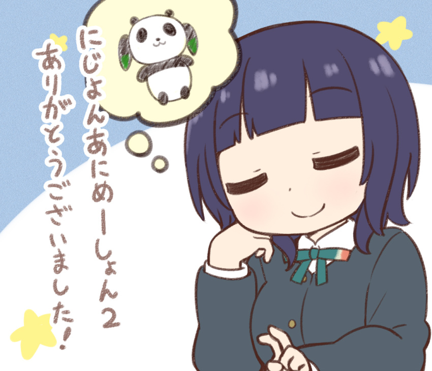 1girl :3 ;) animalization asaka_karin black_jacket blue_background blue_hair blunt_bangs chibi closed_eyes closed_mouth collared_shirt commentary dark_blue_hair dot_nose dreaming green_ribbon jacket long_sleeves love_live! love_live!_nijigasaki_high_school_idol_club medium_hair miyako_hito neck_ribbon nijigasaki_academy_school_uniform nijiyon one_eye_closed panda red_eyes ribbon school_uniform shirt sidelocks sleeping sleeping_upright smile solo starry_background symbol-only_commentary takasaki_yu thank_you thought_bubble translation_request two-tone_background u_u v white_background white_shirt winter_uniform