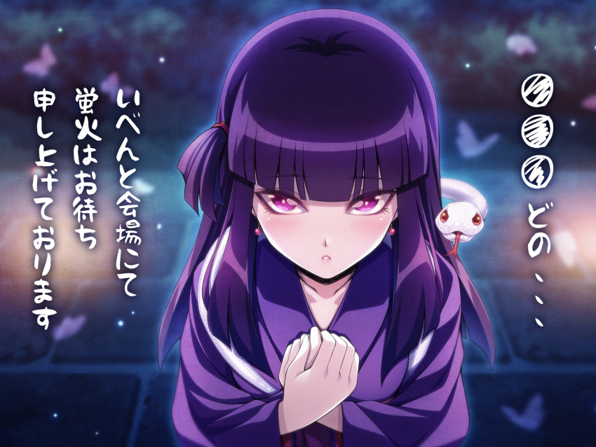 1girl bangs basilisk_(manga) blunt_bangs blurry blurry_background byuune collarbone eyebrows_visible_through_hair hands_clasped highres hotarubi japanese_clothes kimono long_hair long_sleeves looking_at_viewer one_side_up own_hands_together parted_lips pink_eyes purple_hair purple_kimono shiny shiny_hair snake solo upper_body