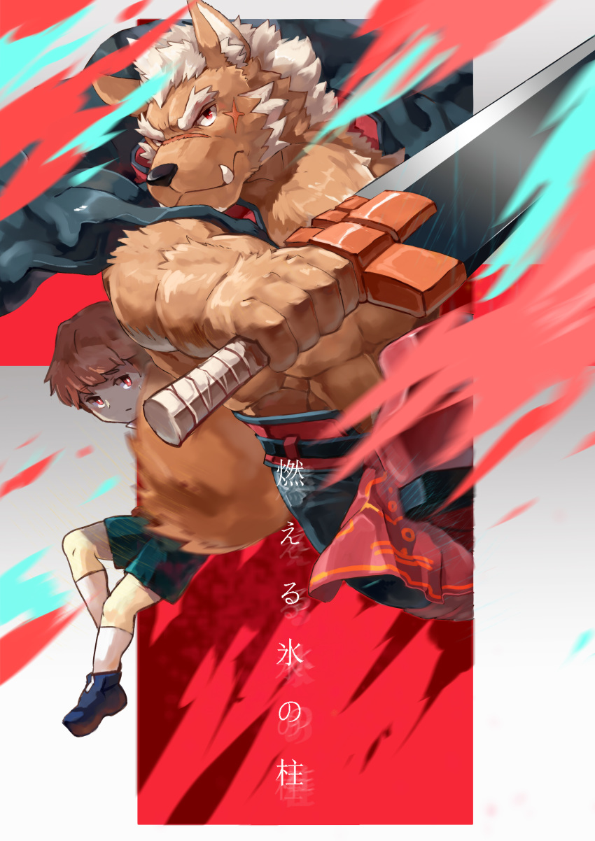 2018 abs absurd_res anthro biceps big_sword bottomwear brown_hair canid canine canis cape child clothing demon duo footwear hair hi_res holding_object holding_weapon human male mammal marchosias mowang_yu muscular muscular_male pecs red_eyes scar shoes tokyo_afterschool_summoners video_games weapon white_hair wolf young