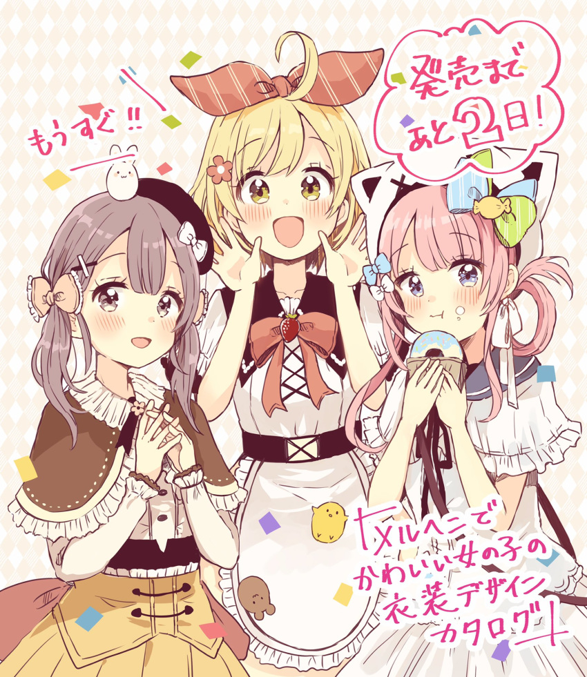 3girls :d :t ahoge animal animal_ears animal_hat animal_on_head apron bangs beret bird black_headwear black_ribbon blonde_hair blue_bow blue_sailor_collar blush bow brown_bow brown_capelet brown_eyes brown_hair brown_skirt bunny bunny_on_head cat_ears cat_hat chick closed_mouth commentary_request confetti countdown diagonal_stripes doughnut dress_shirt eating eyebrows_visible_through_hair fake_animal_ears food food_on_face frilled_apron frills fruit green_bow hair_between_eyes hair_bow hair_ornament hair_ribbon hair_rings hairclip hands_up hat highres holding holding_food interlocked_fingers long_hair long_sleeves multiple_girls neck_ribbon on_head open_mouth orange_ribbon original red_bow ribbon sailor_collar sailor_shirt sakura_oriko shirt short_sleeves skirt smile strawberry striped striped_ribbon tilted_headwear translation_request twintails waist_apron white_apron white_bow white_headwear white_shirt x_hair_ornament yellow_eyes