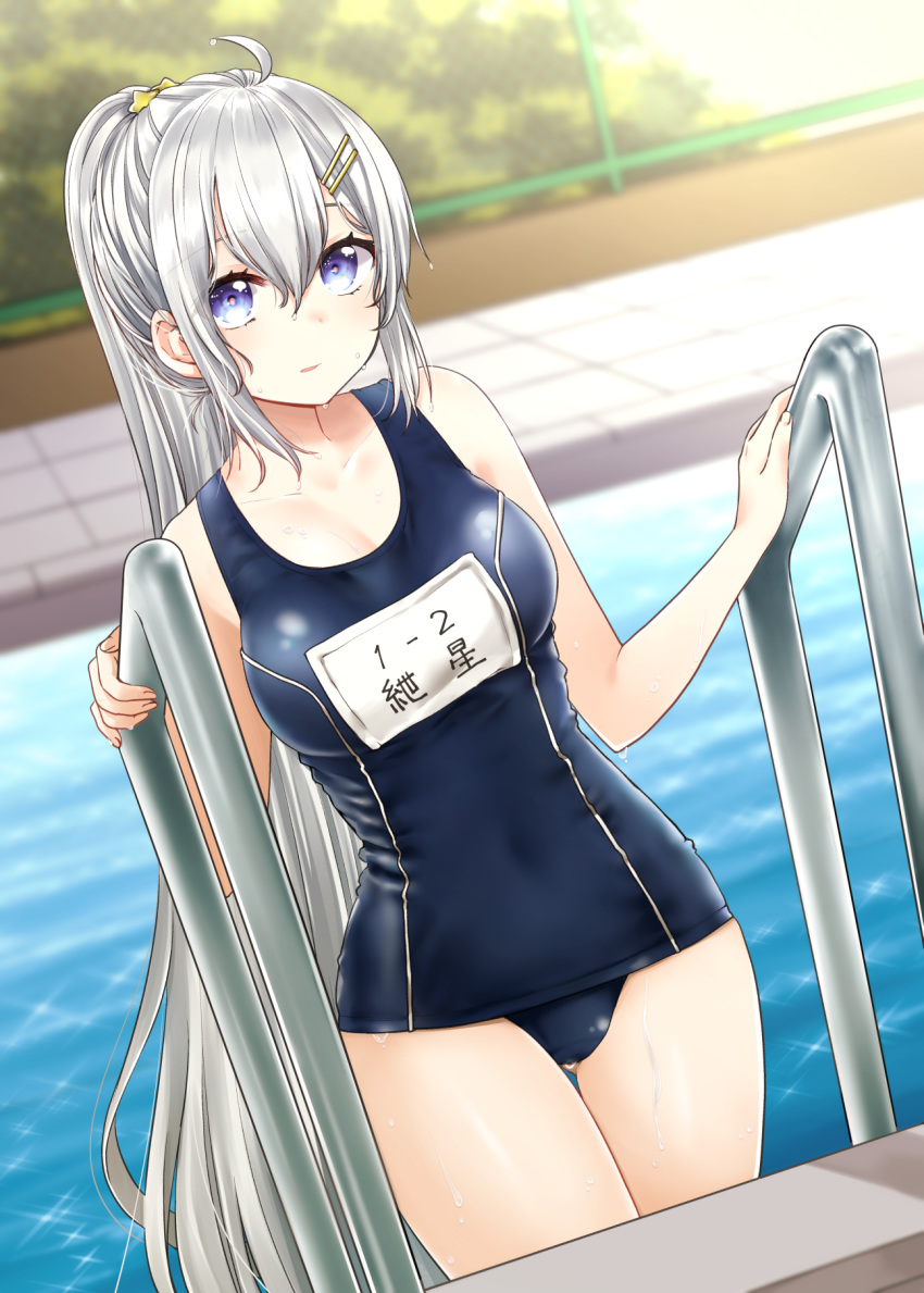 1girl ahoge ass_visible_through_thighs blue_eyes blue_swimsuit blurry blurry_background breasts character_name cleavage collarbone cowboy_shot day dutch_angle hair_between_eyes hair_ornament hairclip highres kizuna_akari long_hair looking_at_viewer medium_breasts outdoors ponytail pool school_swimsuit silver_hair skskjogio2444 solo standing star star_hair_ornament swimsuit thigh_gap very_long_hair voiceroid
