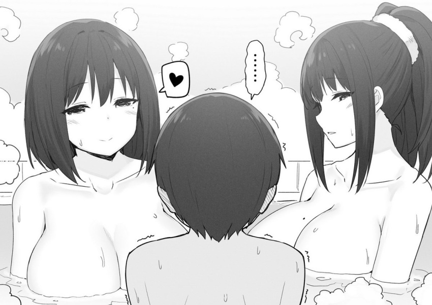 ... 1boy 2080ti-kun_(sky_(freedom)) 2girls bangs blush breasts collarbone commentary ear_blush eyebrows_visible_through_hair greyscale hair_ornament hair_scrunchie hair_up heart large_breasts looking_at_another mixed_bathing mole mole_on_breast mole_onee-san_(sky_(freedom)) mole_under_eye monochrome multiple_girls nude onsen original ponytail scrunchie short_hair sidelocks sidelocks_onee-san_(sky_(freedom)) sky_(freedom) smile spoken_ellipsis spoken_heart steam trembling water