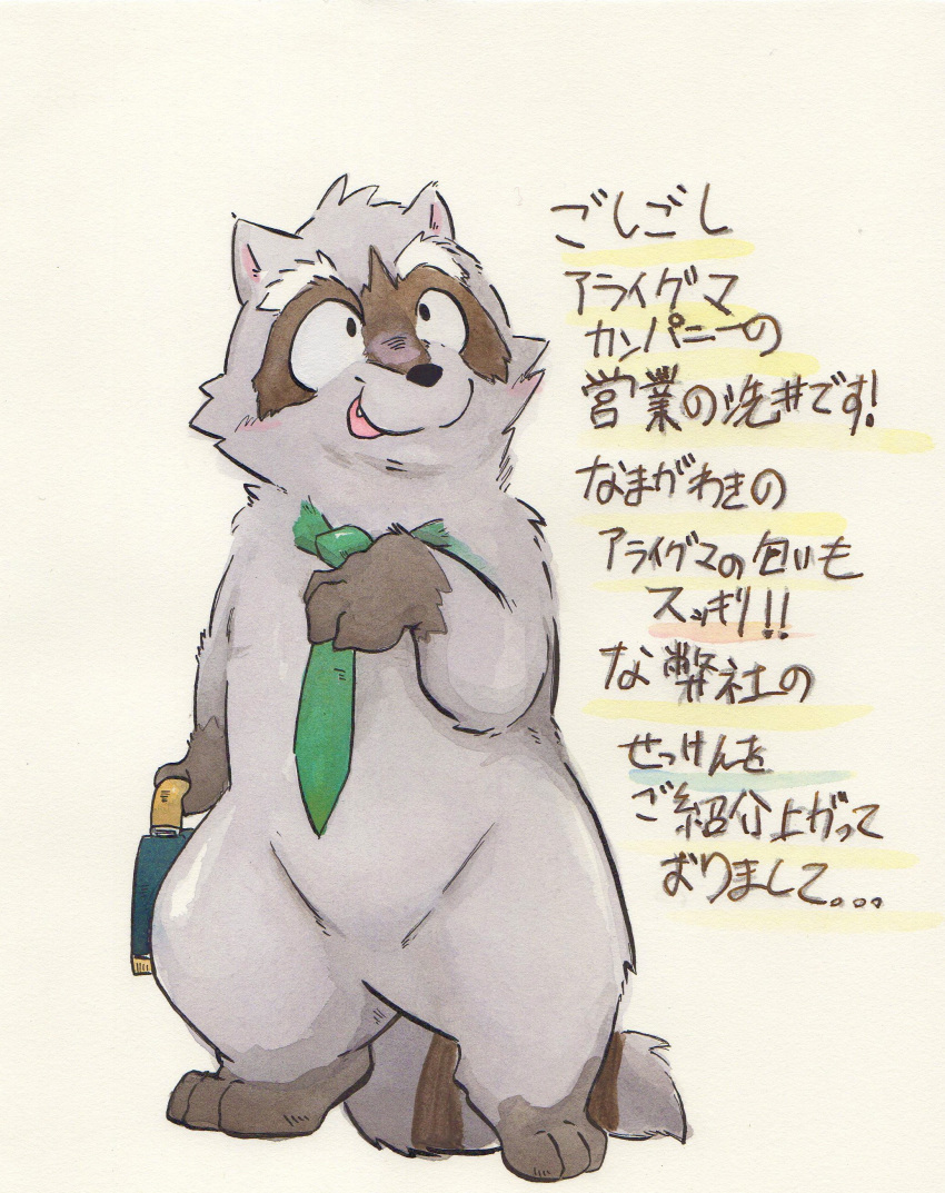 2019 absurd_res anthro fur grey_fur hi_res japanese_text male mammal necktie procyonid raccoon solo text tinntira