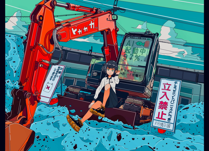 1girl aqua_sky bangs black_footwear black_hair black_skirt cloud cloudy_sky collared_shirt excavator flat_color harusameriburo highres knee_up ligne_claire long_sleeves looking_at_viewer machinery original outdoors shirt shoes sitting skirt sky smile solo white_shirt