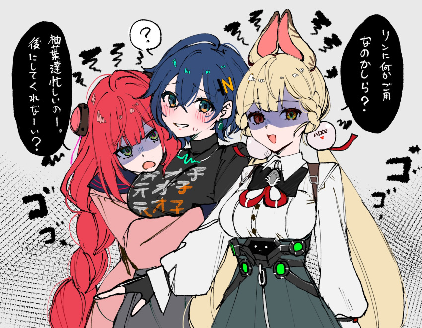 ? alice_thymefield animal_ears annoyed belle_(zenless_zone_zero) black_shirt blonde_hair blue_hair blush braid braided_twintails breasts cardigan commentary earrings fingerless_gloves gel_(nukoleg) gloves green_eyes green_skirt grey_skirt hair_ornament hearing_aid heterochromia highres hug jewelry letter_hair_ornament long_hair looking_at_viewer low_twintails menacing_(jojo) open_mouth orange_eyes pink_cardigan protecting rabbit_ears rabbit_girl red_hair shaded_face shirt short_hair simple_background skirt smile sphere_hair_ornament translation_request twintails two-tone_background ukinami_yuzuha very_long_hair white_shirt yellow_eyes zenless_zone_zero
