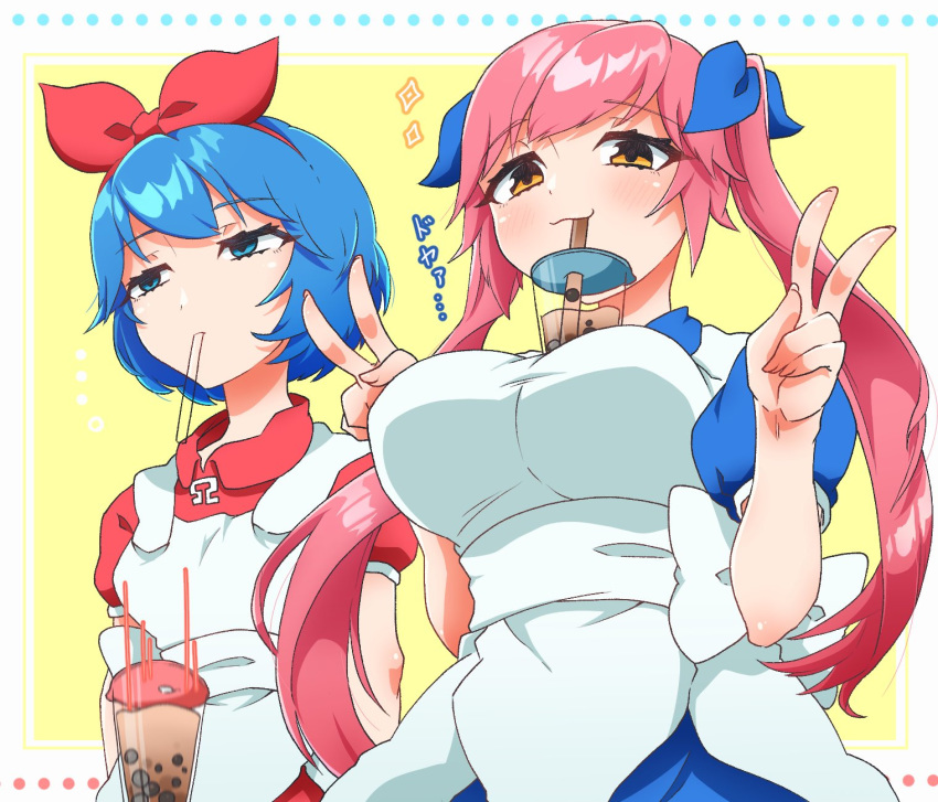 2girls bangs blue_bow blue_eyes blue_hair bow breast_conscious breasts bubble_tea bubble_tea_challenge cup disposable_cup double_v drinking drinking_straw eyebrows_visible_through_hair hair_bow highres large_breasts long_hair multiple_girls object_on_breast omega_rei omega_rio omega_sisters pink_hair puffy_short_sleeves puffy_sleeves short_hair short_sleeves small_breasts twintails v virtual_youtuber yellow_eyes yukito_(hoshizora)