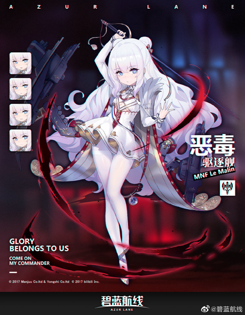+_+ analog_clock arm_up artist_request azur_lane bangs blue_eyes bow breasts cape clock crossed_bangs double_bun dress expressionless expressions eyebrows_visible_through_hair full_body hair_between_eyes hair_bow hand_up highres holding holding_sword holding_weapon le_malin_(azur_lane) logo long_hair long_sleeves official_art pantyhose rigging shoes sidelocks small_breasts sword underboob_cutout very_long_hair watermark wavy_hair weapon weibo_username white_dress white_hair white_legwear