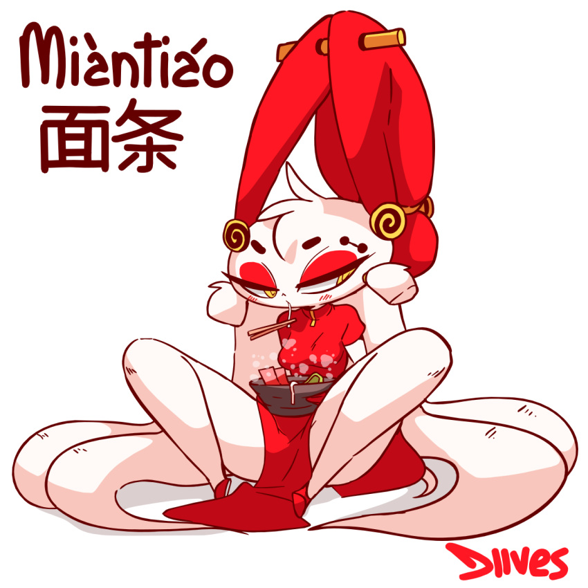 1:1 anthro biped black_eyebrows breasts cheek_tuft chinese_clothing chinese_dress chinese_text clothing digital_media_(artwork) diives dress ear_piercing eating eyebrow_piercing eyebrows eyelashes facial_piercing female food footwear fur hair half-closed_eyes hi_res holding_food holding_object lagomorph leporid long_ears long_hair mammal miantiao piercing rabbit red_ears shoes signature simple_background sitting solo text tied_ears tuft white_background white_fur white_hair xingzuo_temple