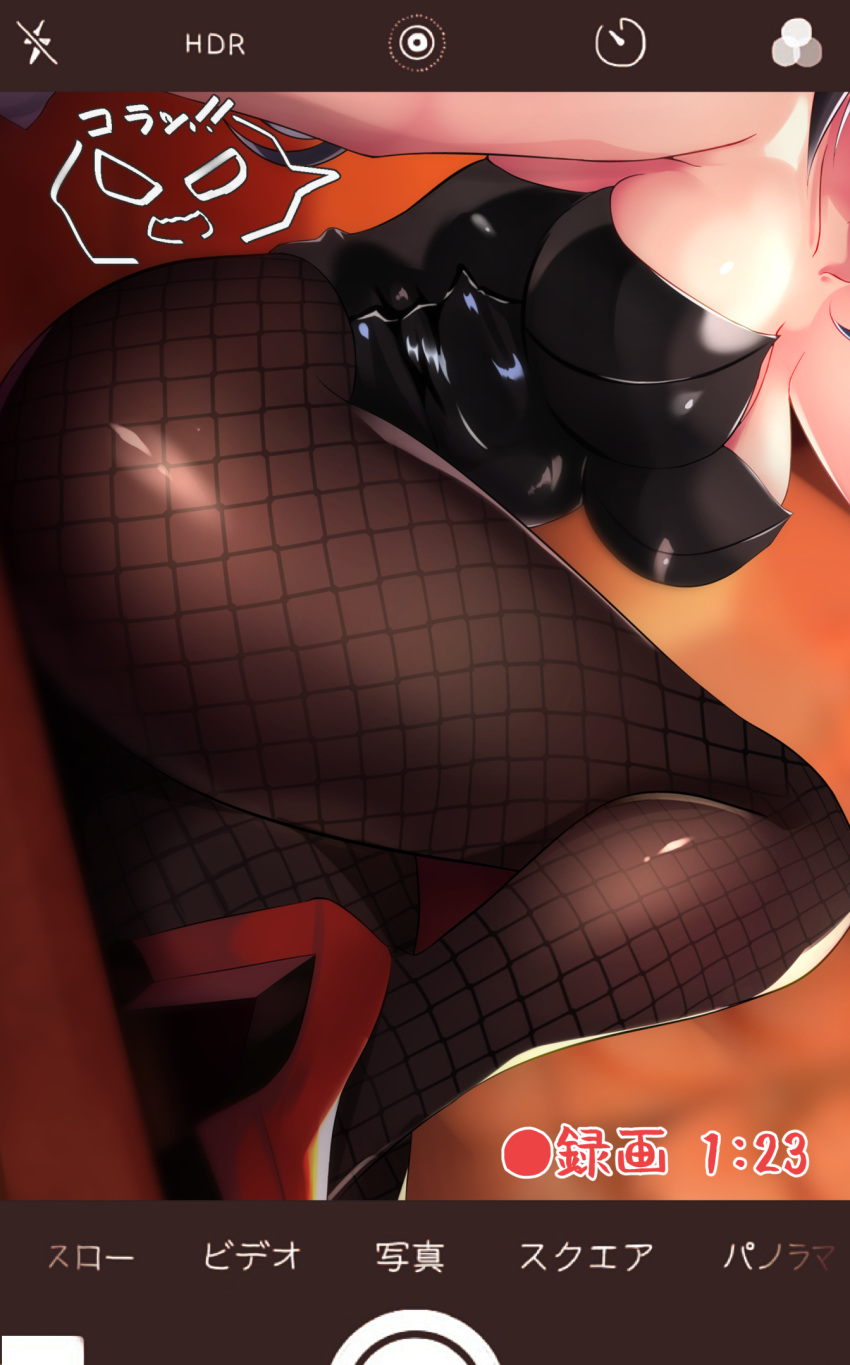 1girl arm_support azur_lane bare_arms bare_shoulders black_hair black_leotard blurry blurry_background breasts brown_legwear cellphone cleavage collarbone commentary_request fishnet_pantyhose fishnets head_out_of_frame high_heels highres iphone knee_up legs leotard long_hair looking_at_viewer moneko1107 open_mouth pantyhose phone phone_screen recording red_eyes red_footwear shigure_(azur_lane) shiny shiny_clothes skin_tight smartphone solo speech_bubble spoken_face strapless strapless_leotard translation_request wolf_girl wrist_cuffs