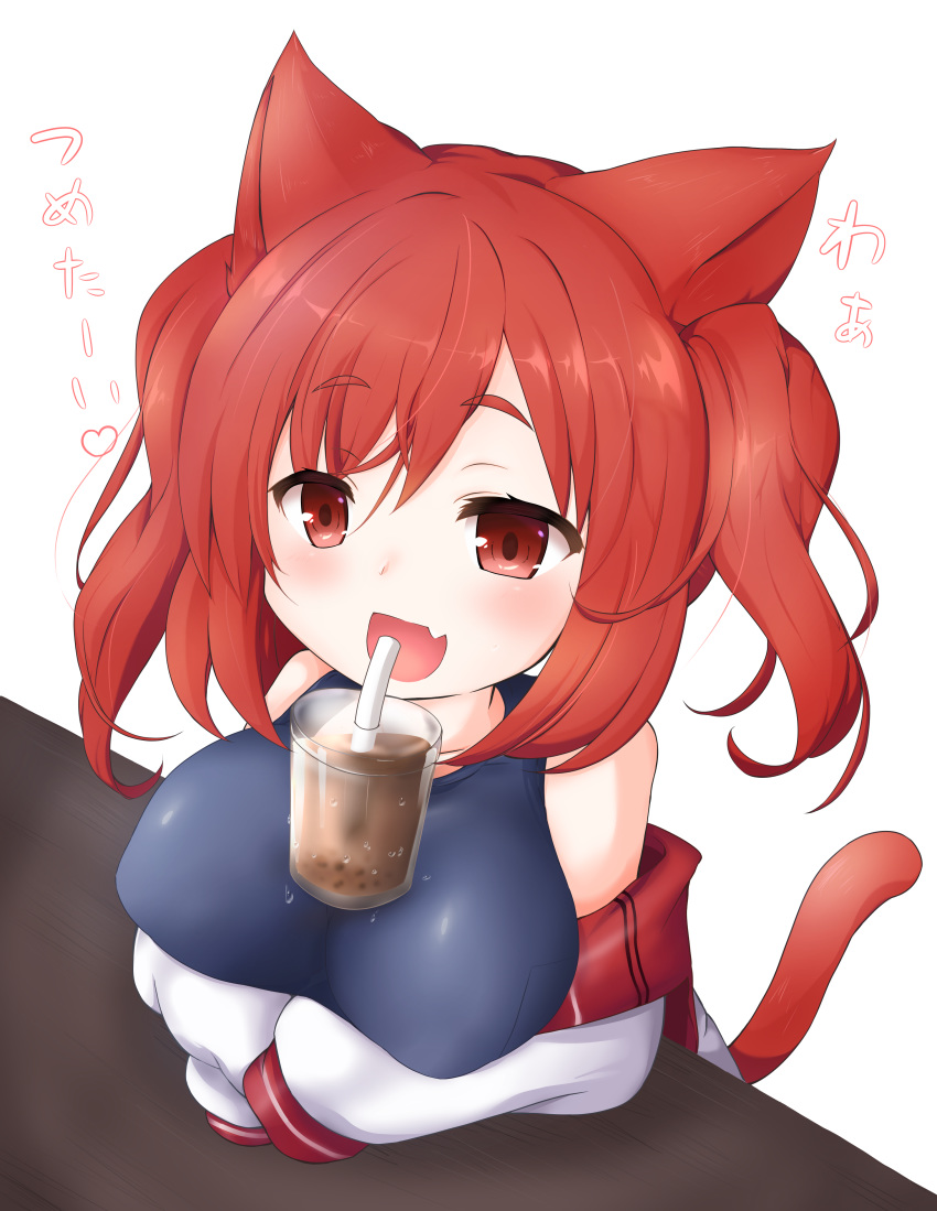 1girl absurdres animal_ears arms_on_table arms_under_breasts azur_lane bangs bare_shoulders blue_swimsuit blush breast_rest breasts breasts_apart bubble_tea bubble_tea_challenge cat_ears cat_tail collarbone condensation covered_nipples cup disposable_cup drinking_straw eyebrows_visible_through_hair fang hair_between_eyes highres i-19_(azur_lane) jacket kinokan large_breasts medium_hair object_on_breast off_shoulder open_mouth red_eyes red_hair school_swimsuit shiny shiny_hair sidelocks simple_background skin_fang sleeves_past_fingers sleeves_past_wrists smile solo swimsuit table tail translated twintails white_background