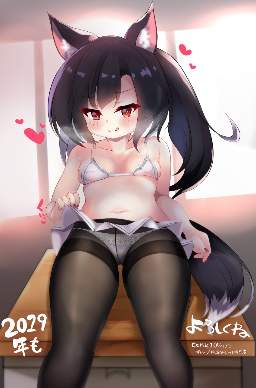1girl :3 absurdres animal_ear_fluff animal_ears azur_lane backlighting black_hair black_legwear blush bra breasts breasts_apart breath bright_pupils commentary_request crotch_seam fine_fabric_emphasis furrowed_eyebrows half-closed_eyes heart highres indoors lace lace-trimmed_bra lace-trimmed_panties licking_lips lifted_by_self long_hair microskirt midriff moneko1107 nail_art nail_polish navel panties panties_under_pantyhose pantyhose pleated_skirt red_eyes red_nails shigure_(azur_lane) skindentation skirt skirt_lift solo stomach tail thigh_gap thighband_pantyhose thighs tongue tongue_out translation_request underwear white_bra white_panties white_skirt window wolf_ears wolf_girl wolf_tail