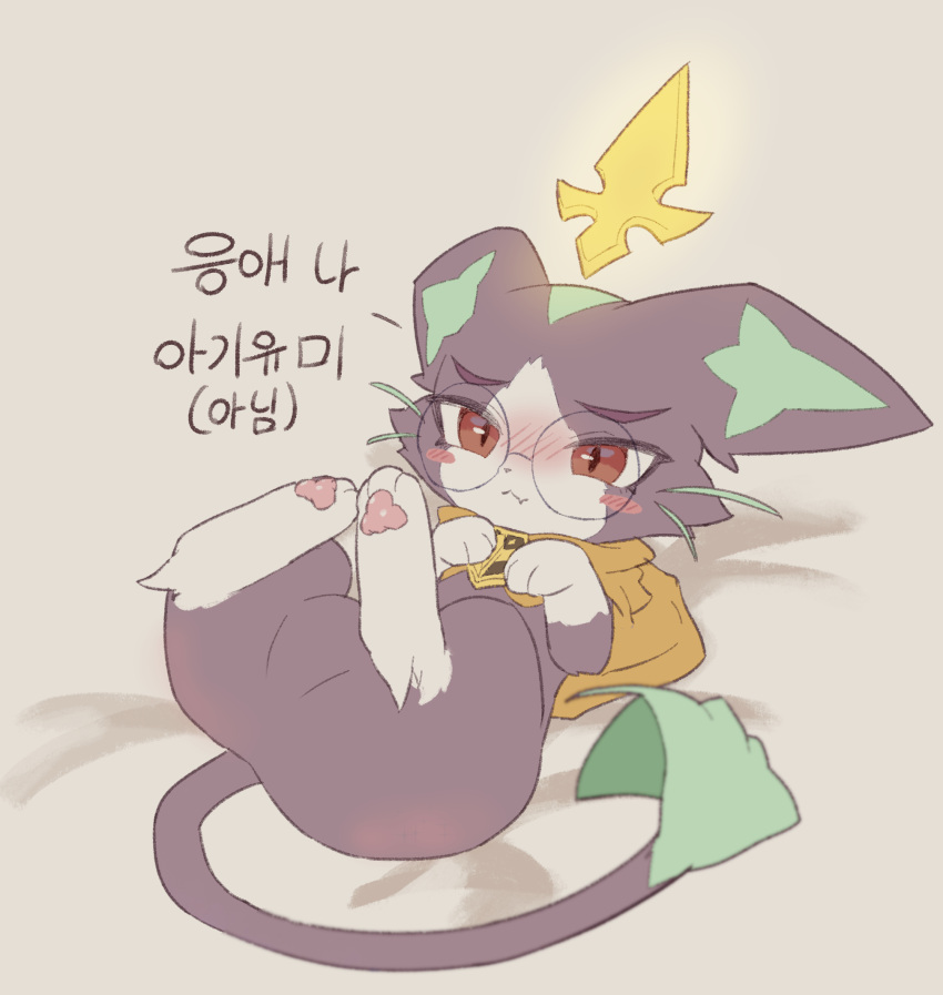 battle_principal_yuumi bed blue_body blue_fur blue_tail_tip blush blush_lines dipstick_tail domestic_cat eyewear felid feline felis female feral fur furniture glasses hi_res korean_text league_of_legends lying mammal markings on_back on_bed pawpads paws purple_body purple_fur purple_tail red_eyes riot_games rokroc205 solo tail tail_markings tencent text wearing_glasses white_body white_fur yuumi_(lol)