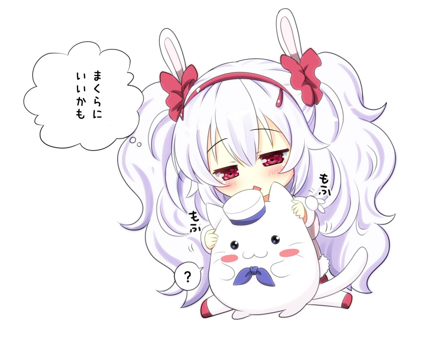 1girl 1other :3 ? animal_ears azur_lane blush cat_ears cat_tail character_request chestnut_mouth chibi commentary_request eyebrows_visible_through_hair fluffy hair_between_eyes hairband highres kayura_yuka laffey_(azur_lane) long_hair purple_hair red_eyes sleepy tail translation_request twintails very_long_hair
