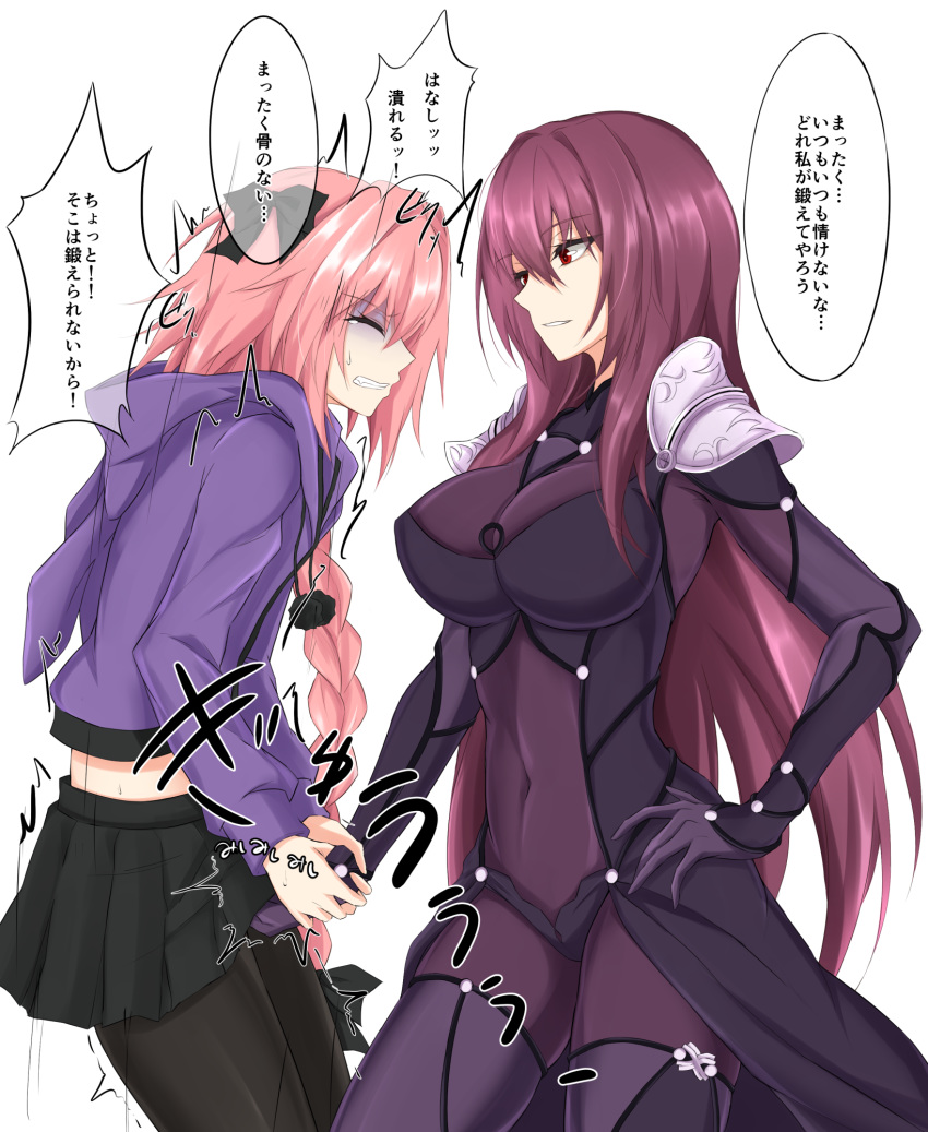 1boy 1girl ^_^ astolfo_(fate) bangs black_bow black_legwear black_skirt bodysuit bow braid breasts clenched_teeth closed_eyes commentary_request covered_navel cowboy_shot crotch_grab drawstring eyebrows_visible_through_hair fate/apocrypha fate/grand_order fate_(series) from_side grabbing hair_between_eyes hair_bow hand_on_hip highres hood hooded_jacket jacket large_breasts long_braid long_hair midriff miniskirt otoko_no_ko pantyhose parted_lips pauldrons pink_hair piro_(iiiiiiiiii) pleated_skirt pom_pom_(clothes) profile purple_hair purple_jacket red_eyes scathach_(fate)_(all) scathach_(fate/grand_order) simple_background skirt speech_bubble standing tears teeth thighs translation_request very_long_hair white_background