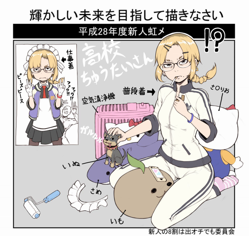 1girl blonde_hair braid breasts brown_eyes closed_mouth directional_arrow dog double_v frown glasses gloves hair_ornament hairclip highres ina_(gokihoihoi) looking_at_viewer medium_hair mole mole_under_mouth necktie original pink_legwear red_neckwear seiza short_braid sitting small_breasts socks solo striped striped_legwear translation_request v white_gloves white_legwear