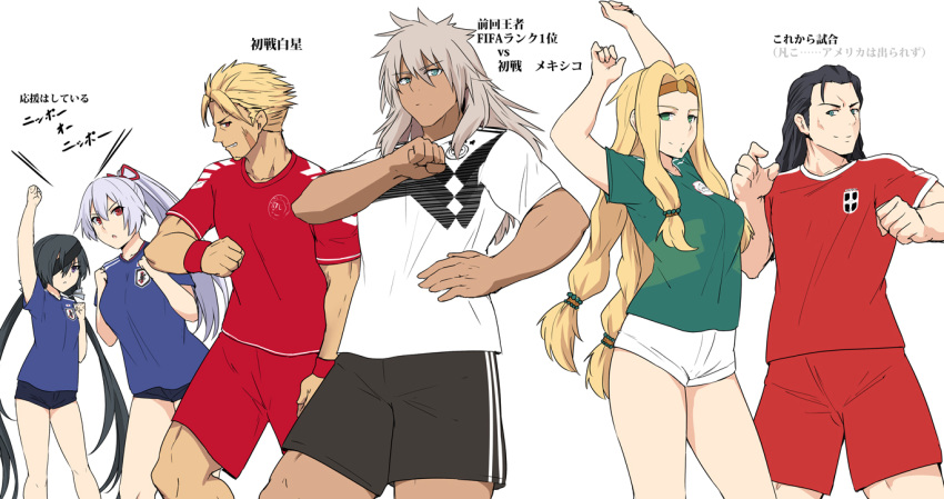 2018_fifa_world_cup 3boys 3girls beowulf_(fate/grand_order) black_hair black_shorts blonde_hair blue_eyes check_translation closed_mouth commentary_request country_connection denmark eyebrows_visible_through_hair eyepatch fate/grand_order fate_(series) germany green_eyes grey_hair hair_ornament hair_over_one_eye hair_ribbon japan jewelry long_hair mexico mochizuki_chiyome_(fate/grand_order) multiple_boys multiple_girls nikola_tesla_(fate/grand_order) ponytail quetzalcoatl_(fate/grand_order) red_eyes ribbon serbia shirt shiseki_hirame short_hair shorts siegfried_(fate) soccer soccer_uniform sportswear tomoe_gozen_(fate/grand_order) translation_request very_long_hair white_background white_shorts world_cup