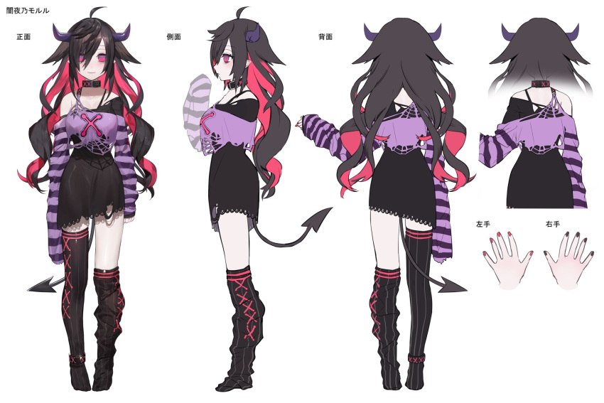 1girl ahoge asymmetrical_clothes asymmetrical_legwear bags_under_eyes bangs black_dress black_hair black_legwear blush character_sheet closed_mouth demon_girl demon_horns demon_tail dress full_body hair_between_eyes highres horns long_hair long_sleeves looking_at_viewer multicolored_hair multiple_views nexie nijisanji official_art pink_hair pink_nails pointy_ears purple_nails red_eyes shirt simple_background sleeves_past_fingers sleeves_past_wrists solo tail torn_clothes torn_shirt two-tone_hair very_long_hair virtual_youtuber yamiyono_moruru