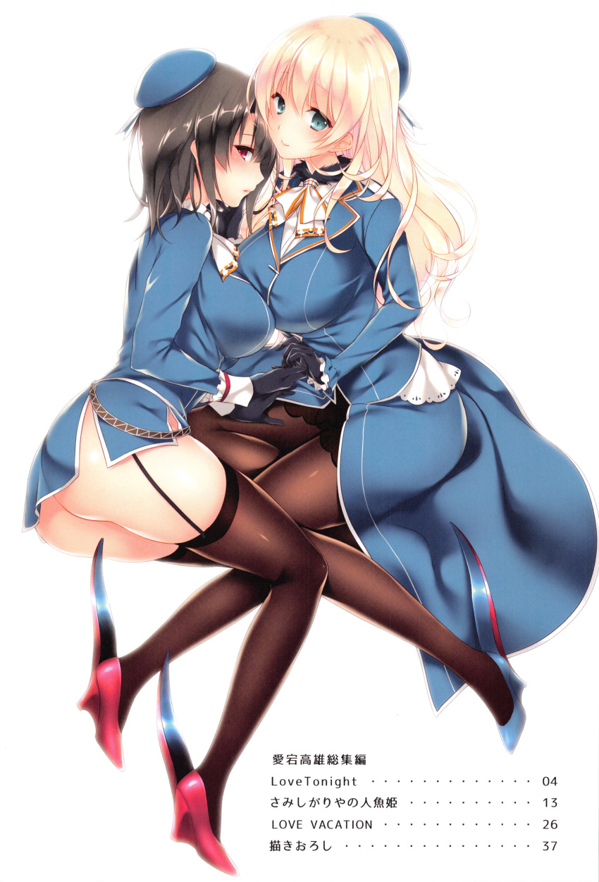 2girls absurdres aqua_eyes ass atago_(kantai_collection) ayase_hazuki bangs beret black_gloves black_hair black_legwear blonde_hair blue_footwear breasts closed_mouth detached_sleeves eyebrows_visible_through_hair floating from_behind full_body fur_trim garter_straps gloves hair_between_eyes hat high_heels highres kantai_collection large_breasts lips long_hair long_sleeves looking_at_viewer military military_uniform miniskirt multiple_girls pantyhose red_eyes red_footwear scan shiny shiny_clothes shiny_hair shiny_skin short_hair simple_background sitting skirt skirt_set smile takao_(kantai_collection) thighhighs thighs uniform white_background