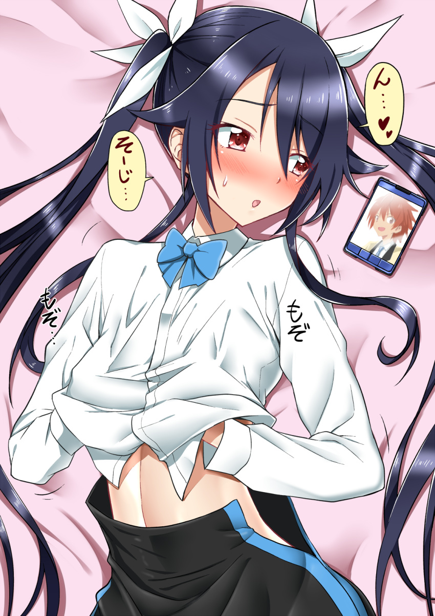 1boy 1girl bangs bed_sheet black_hair blue_ribbon blush cellphone eyebrows_visible_through_hair flat_chest from_above hair_between_eyes hair_ribbon hand_under_clothes highres long_hair long_sleeves looking_at_phone lying masturbation mitsuka_souji on_back open_mouth ore_twintail_ni_narimasu phone red_eyes ribbon school_uniform shirt skirt smartphone solo_focus sound_effects speech_bubble sweat talking tsube_aika twintails unbuttoned_skirt white_ribbon yuto_(dialique)