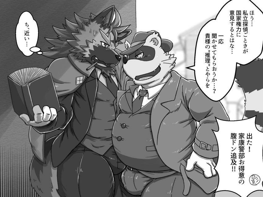 2019 4:3 anthro book bottomwear bulge canid canine canis clothing duo gloves handwear hat headgear headwear hi_res humanoid_hands japanese_text male mammal necktie overweight overweight_male pants raccoon_dog rockmai3 sengoku_puzzle shirt smoking suit tanuki text tokugawa_ieyasu topwear wolf