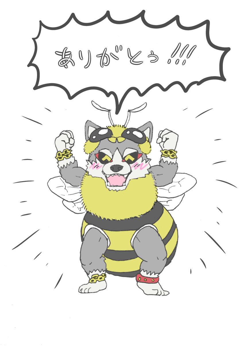 absurd_res arthropod bee black_fur black_sclerae blush canid canine canis chain chibi clothing costume domestic_dog fujifuji_w fur garmr hi_res hymenopteran insect japanese_text male mammal muscular muscular_male text tokyo_afterschool_summoners video_games