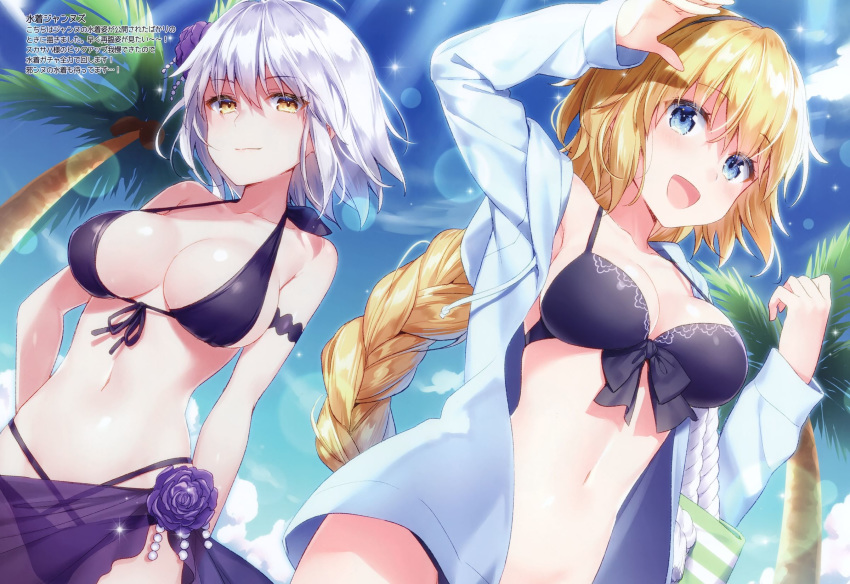 2girls :d alternate_costume arm_up bag bangs bikini black_bikini black_hairband blonde_hair blue_eyes blue_jacket blue_sky braid breasts cleavage closed_mouth cloud day eyebrows_visible_through_hair fate/grand_order fate_(series) flower front-tie_bikini front-tie_top hair_flower hair_ornament hairband highres hood hooded_jacket jacket jeanne_d'arc_(alter)_(fate) jeanne_d'arc_(fate)_(all) jeanne_d'arc_(swimsuit_archer) large_breasts long_braid long_sleeves masuishi_kinoto multiple_girls open_clothes open_jacket open_mouth outdoors palm_tree ponytail purple_flower purple_rose rose scan short_hair silver_hair single_braid sky smile swimsuit translation_request tree yellow_eyes