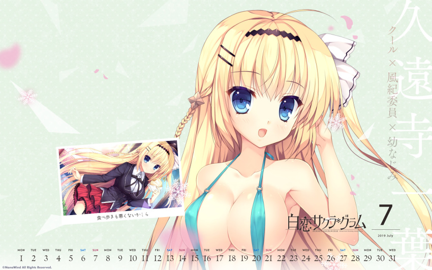 calendar erect_nipples haruoto_alice_*_gram kuonji_kazuha mitha nanawind seifuku shirokoi_sakura_*_gram sling_bikini stockings swimsuits thighhighs wallpaper